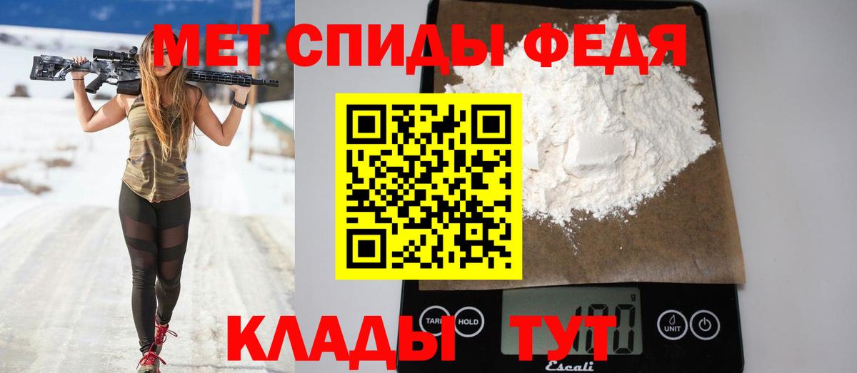 АМФЕТАМИН Розовый Чистополь