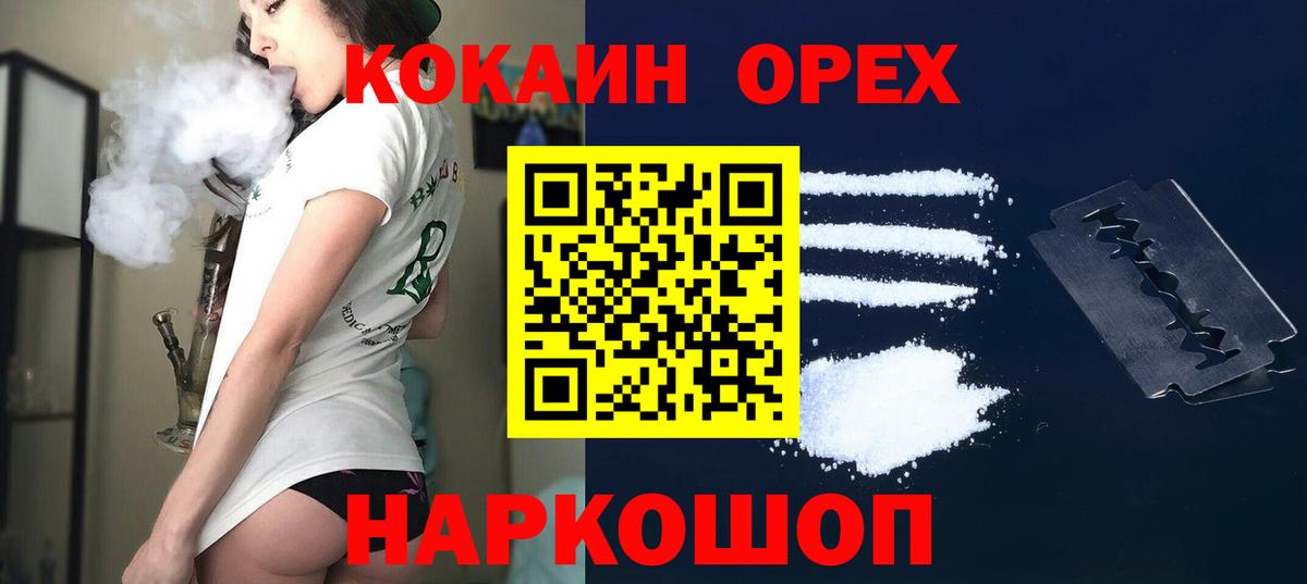 Cocaine VHQ  Вход с VPN  Cocaine Fish Scale  Чистополь 