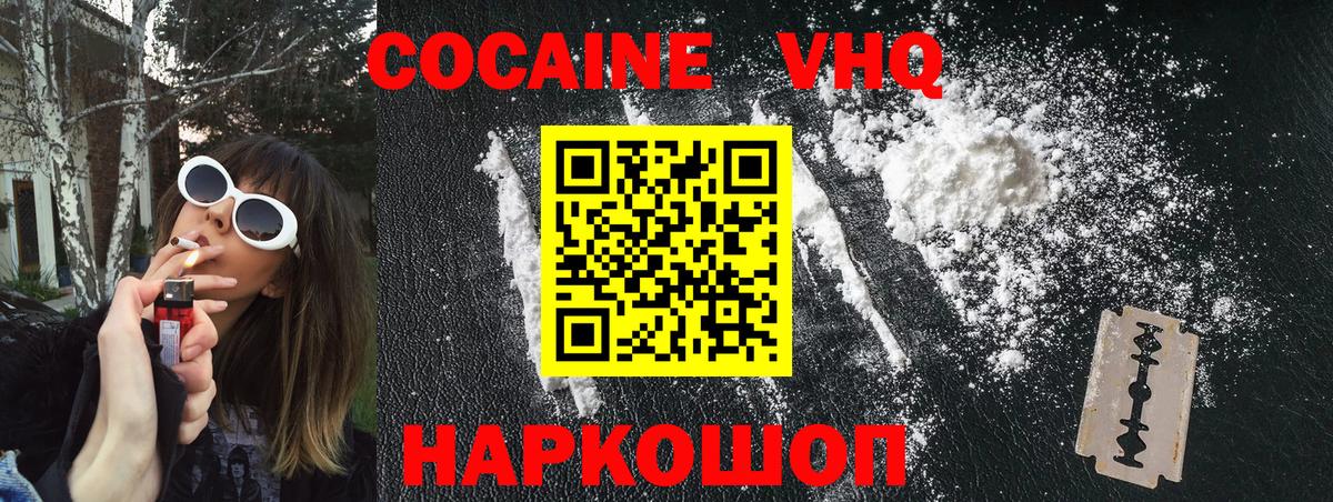 Alpha PVP Чистополь