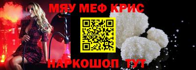 прущая мука Янаул