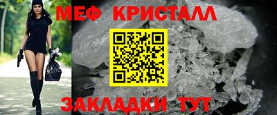 прущая мука Янаул