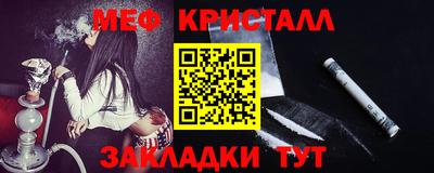 МДПВ Анжеро-Судженск