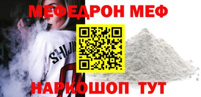 ГАЛЛЮЦИНОГЕННЫЕ ГРИБЫ Ярцево