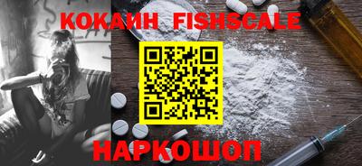 гашиш Ярославль