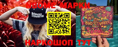 гашиш Ярославль