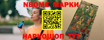 прущая мука Янаул