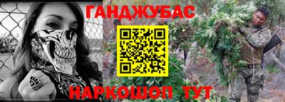 гашиш Ярославль