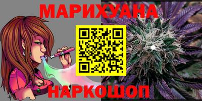 гашиш Ярославль