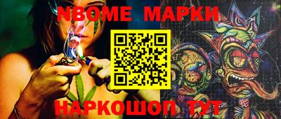 прущая мука Янаул
