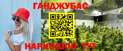 прущая мука Янаул