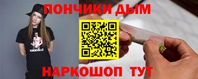 прущая мука Янаул