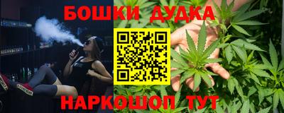 гашиш Ярославль