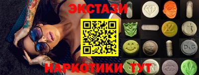 амф Ангарск