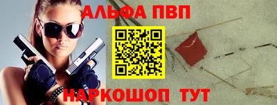 МДПВ Анжеро-Судженск