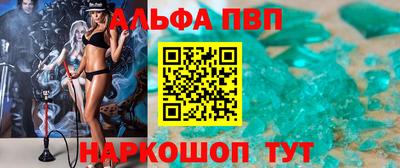 МДПВ Анжеро-Судженск
