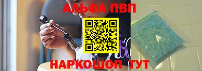 амф Ангарск