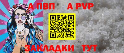 гашиш Ярославль