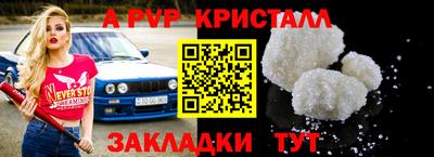 прущая мука Янаул