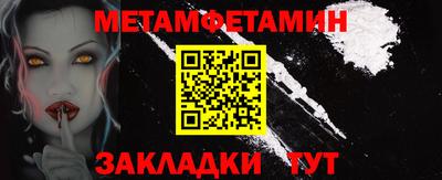 амф Ангарск