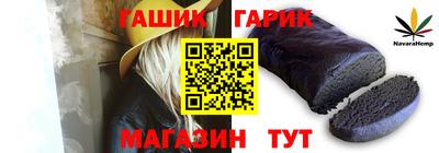 прущая мука Янаул