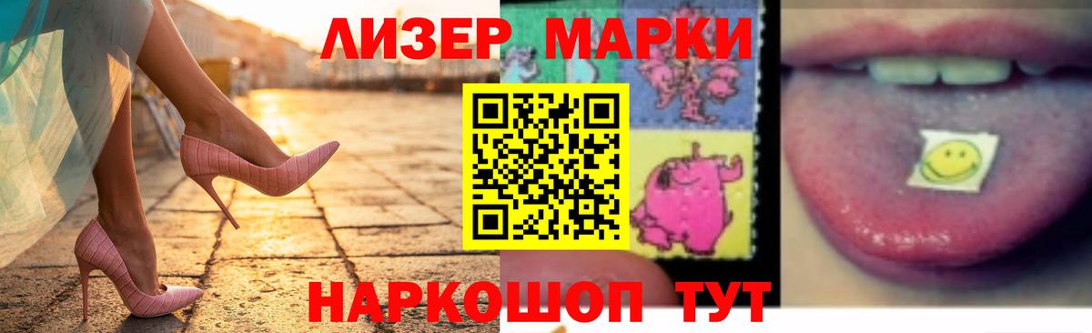 ЛСД экстази ecstasy  ЛСД экстази ecstasy  Чистополь  Вход с VPN 