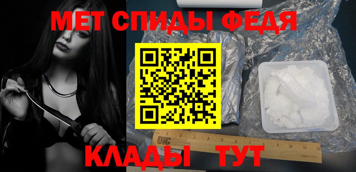 Первитин винт  Первитин винт  Вход с VPN  Чистополь 