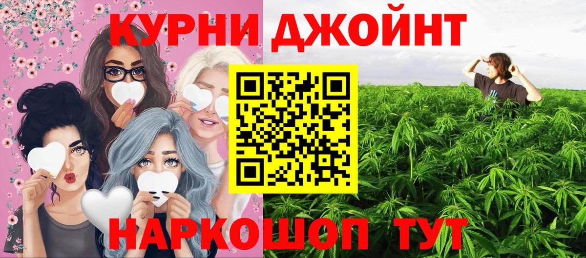 Канабис  Чистополь  ЭКСТАЗИ  Меф МЯУ МЯУ   Вход с VPN  Кокаин  ГАШИШ 