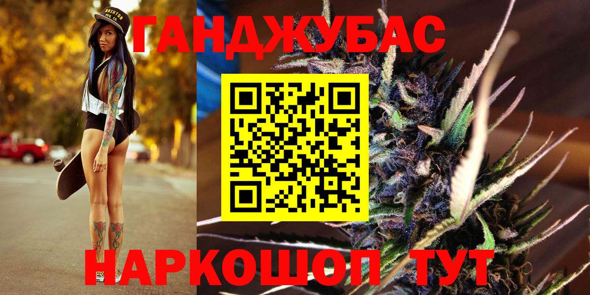 МАРИХУАНА THC 21% Чистополь